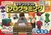 おけいこドリル マインクラフト プログラミング 4・5・6歳