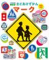 小学館の図鑑NEO まどあけずかん マーク