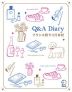 Q&A Diary フランス語で3行日記