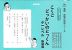 こくご どっかいのとっくん -小1レベル- 新装版
